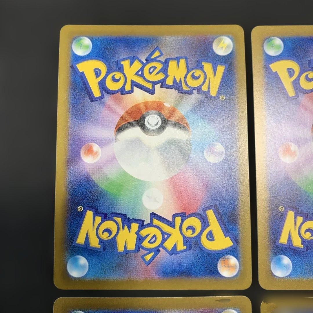 ポケモンカード メガゲンガー ゲンガー ゴースト ゴース 4種まとめ売り