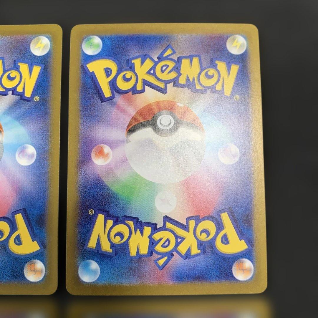 ポケモンカード メガゲンガー ゲンガー ゴースト ゴース 4種まとめ売り