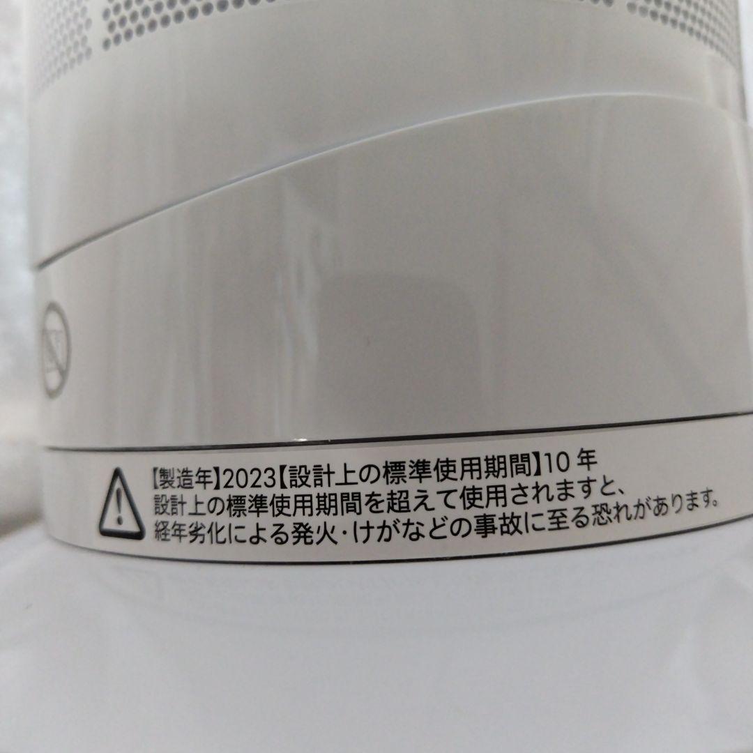 dyson ダイソン hot+coolセラミックファンヒーター 2023年製