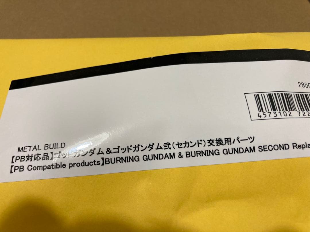 L BUILD ゴッドガンダム＆ゴッドガンダム弐式＋修正肩パーツ