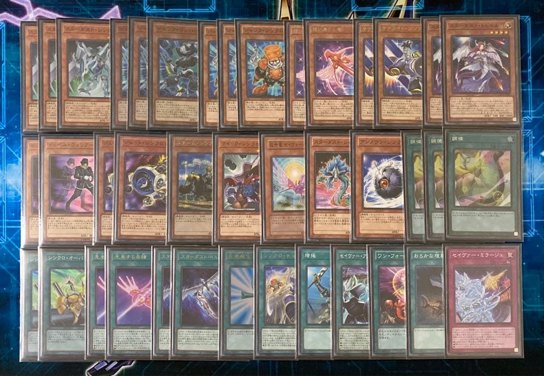 2 スターダスト デッキ 40枚+EX15枚 シンクロシルバースリーブ付き