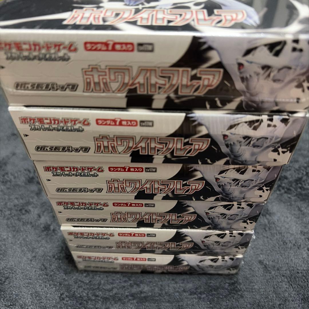 ポケモンカードゲーム ホワイトフレア　シュリンク付き 6BOX