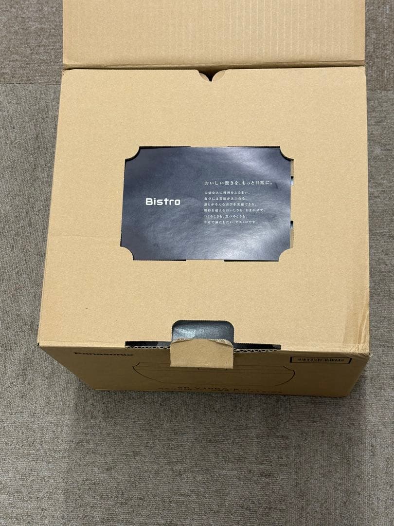 【極美品】Panasonic SR-V10BA-K ブラック 5.5合 炊飯器