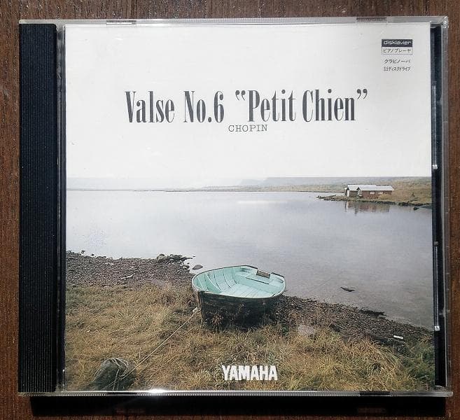 すぎえ　ピアノプレーヤー用ソフト3点セット