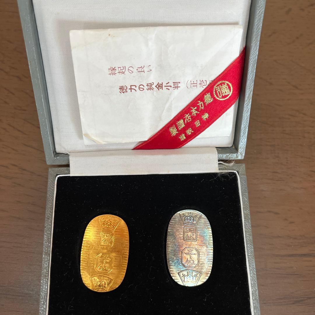 徳力本店 純金小判セット (ケース付き)