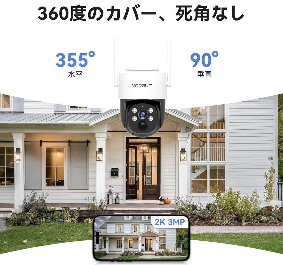 【値下げ】VORGUT 防犯カメラ 屋外 ソーラー4台セット全彩夜間視界