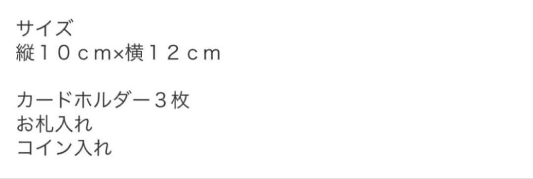 Chloeクロエ アルファベット トリフォールドウォレット ソフティイエロー