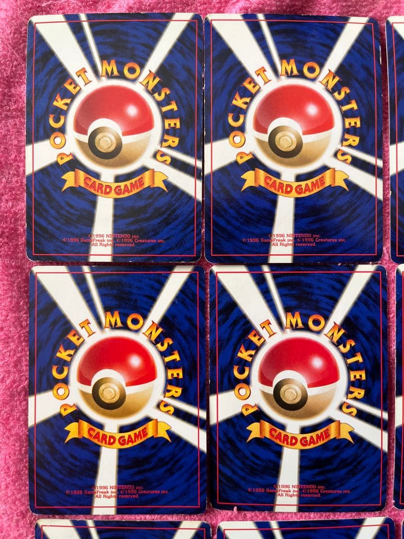 旧裏　キラ　まとめ売り