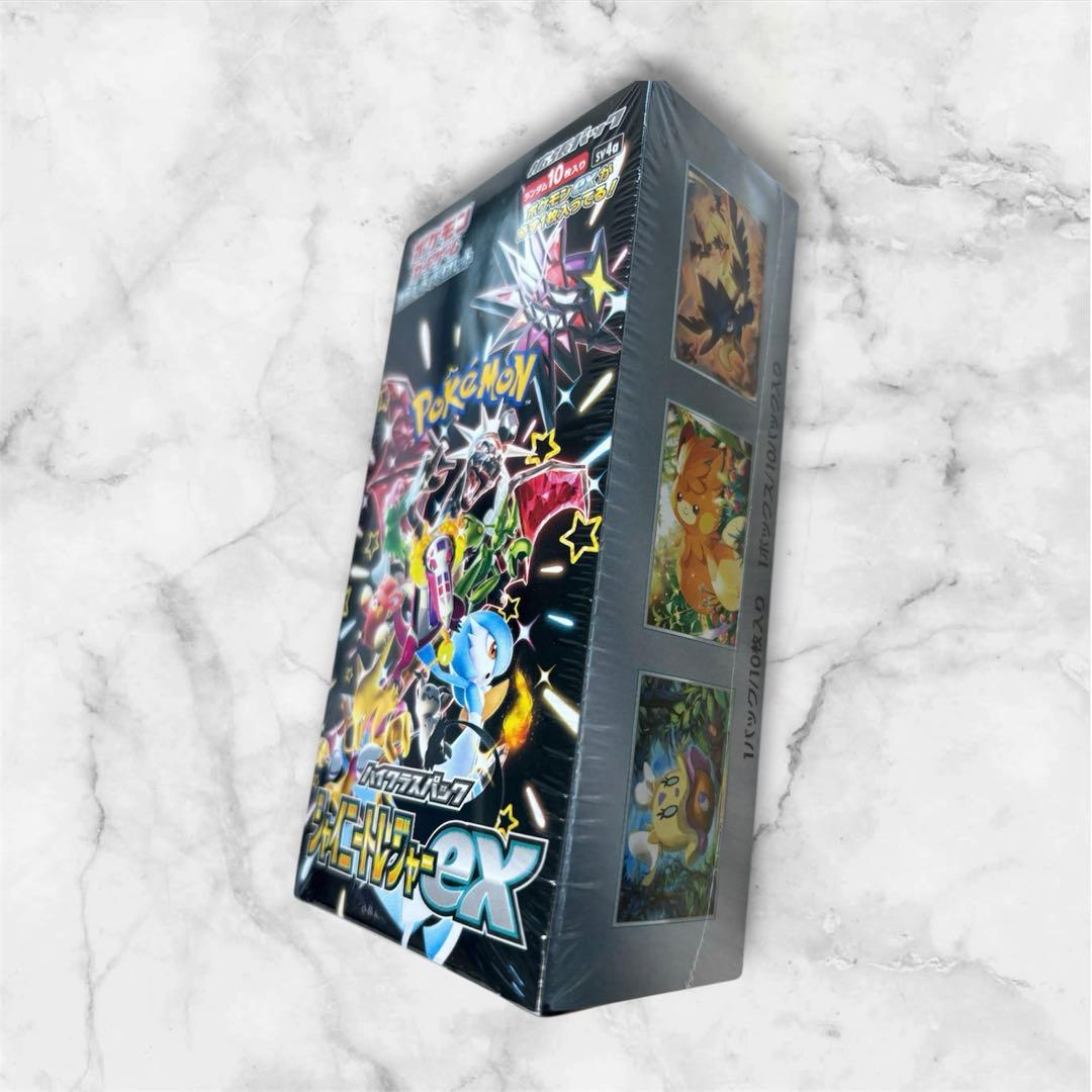 [未開封]ポケモンカード ハイクラスパック シャイニートレジャーex