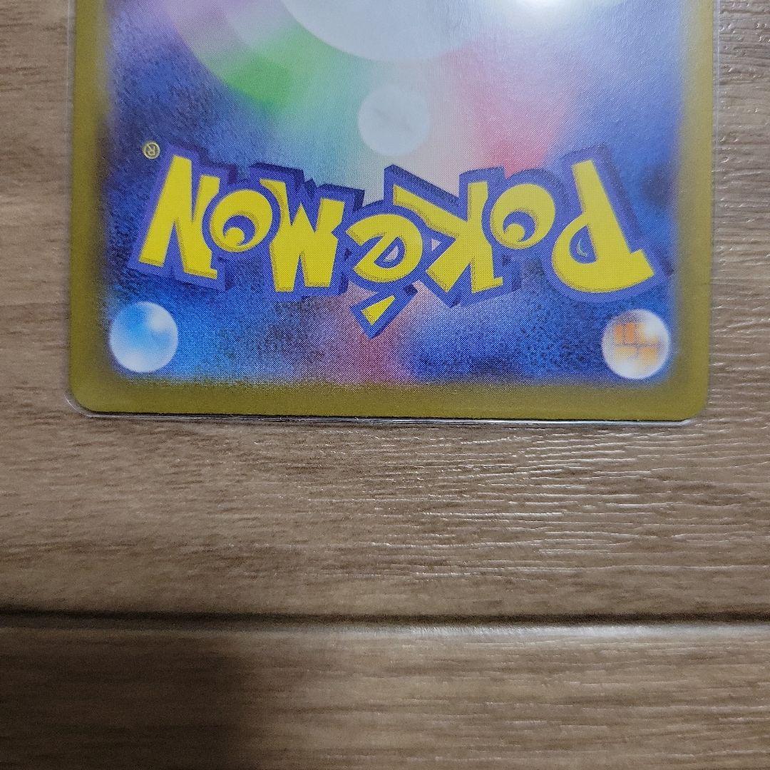 ゼクロムex　bwr ゼクロムex　sar ポケモンカード　ポケカ