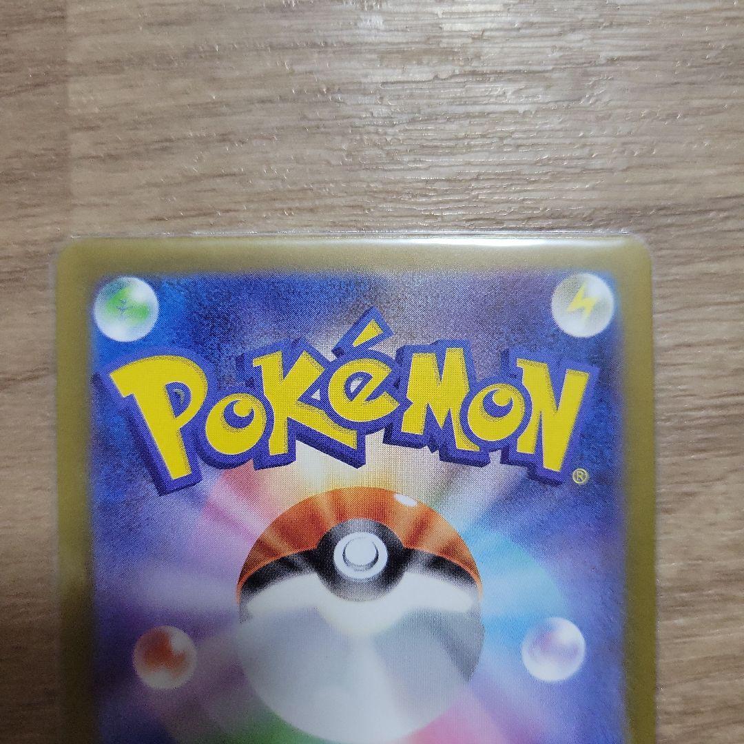 ゼクロムex　bwr ゼクロムex　sar ポケモンカード　ポケカ