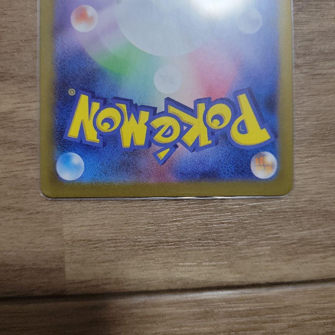 ゼクロムex　bwr ゼクロムex　sar ポケモンカード　ポケカ