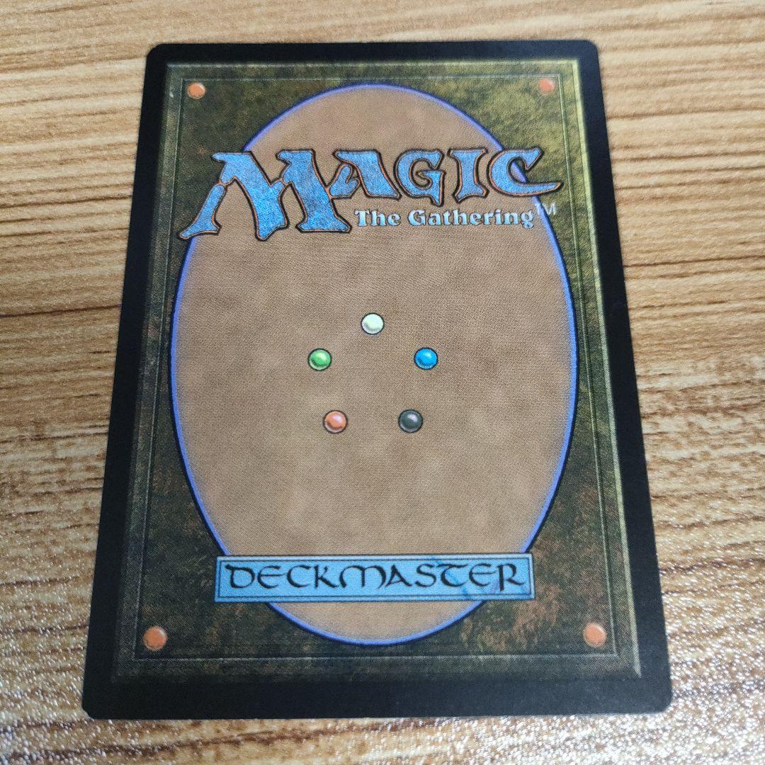 MTG 伝国の玉璽 日本語 B PO3 良コンディション