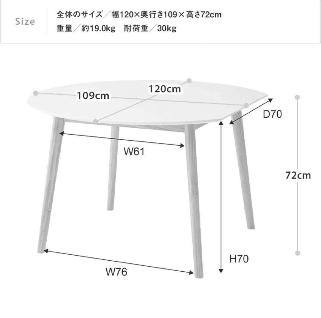 あ*様 壁付けできる円形ラウンドダイニングテーブル