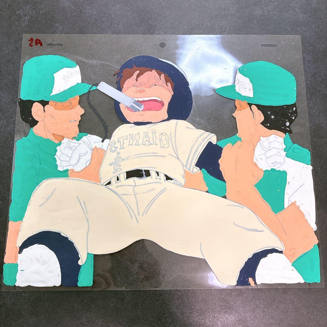 激レア 童夢くん セル画 動画付き 読売ジャイアンツ 2種セット 野球 アニメ