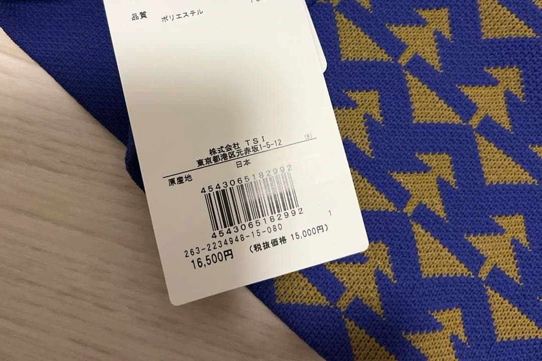 ジャックバニー　セットアップ　S