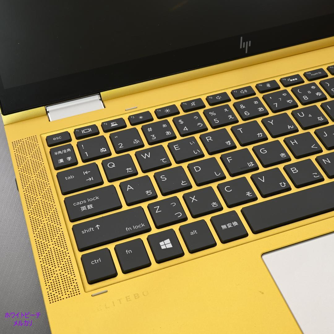 hp EliteBook X360 1030G4 イエロー【2in1タブレット】