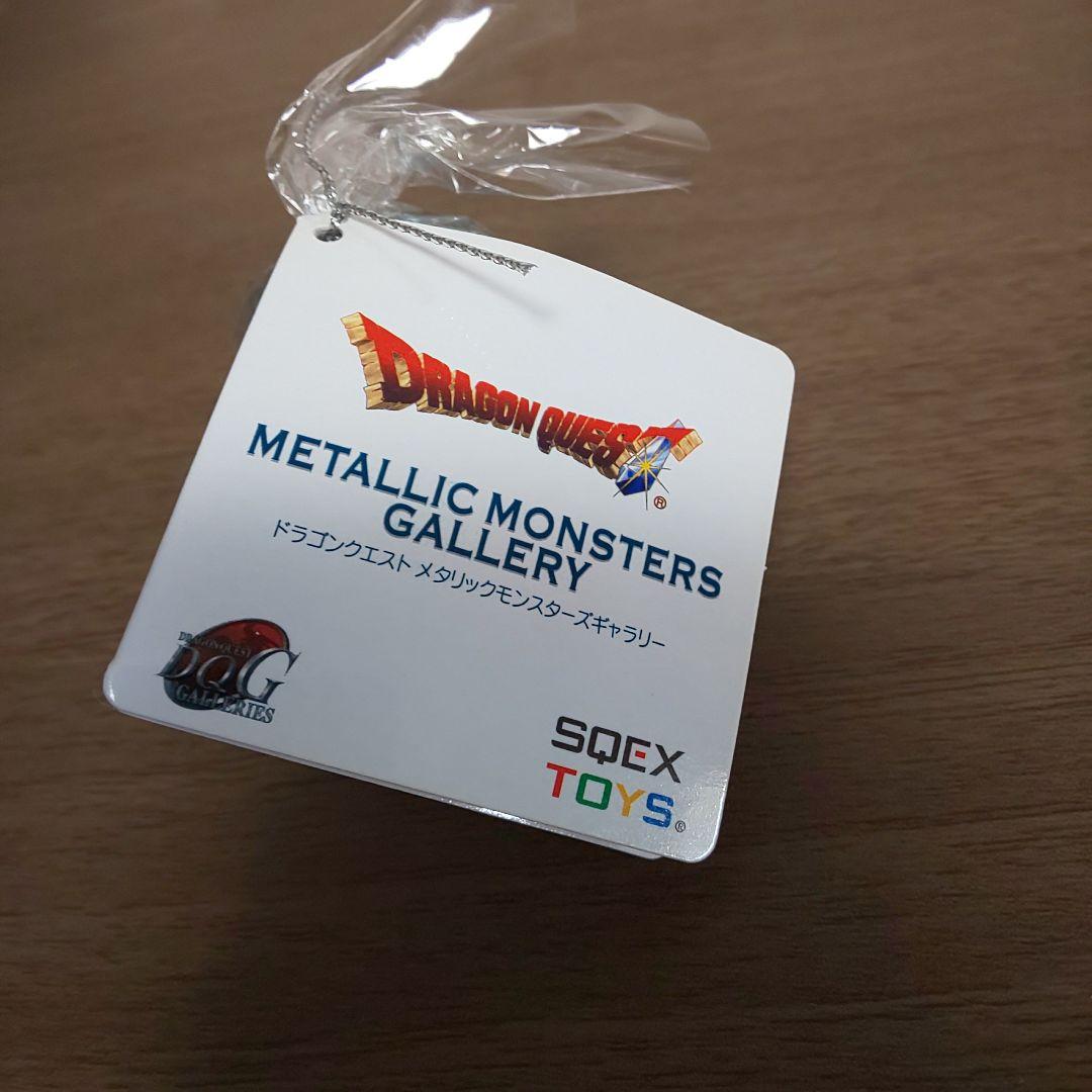 ドラゴンクエスト メタリックモンスターズギャラリー