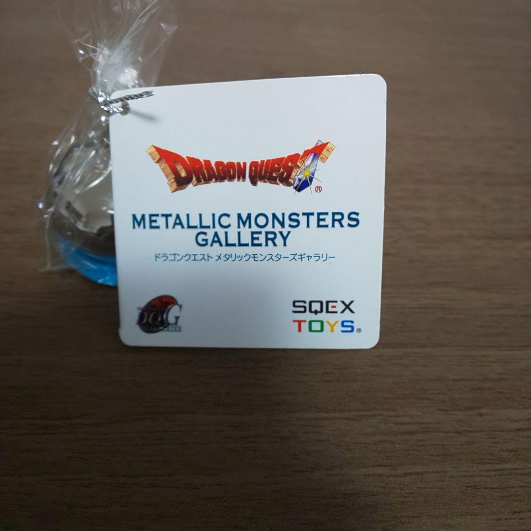 ドラゴンクエスト メタリックモンスターズギャラリー