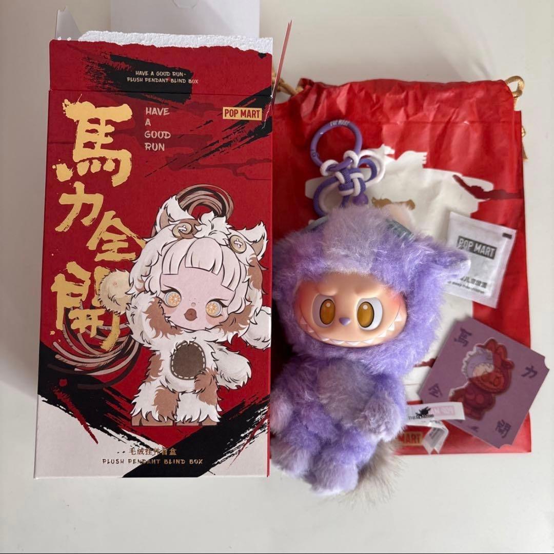 POP MART 馬力全開 ぬいぐるみペンダント　クライベイビー　ラブブ