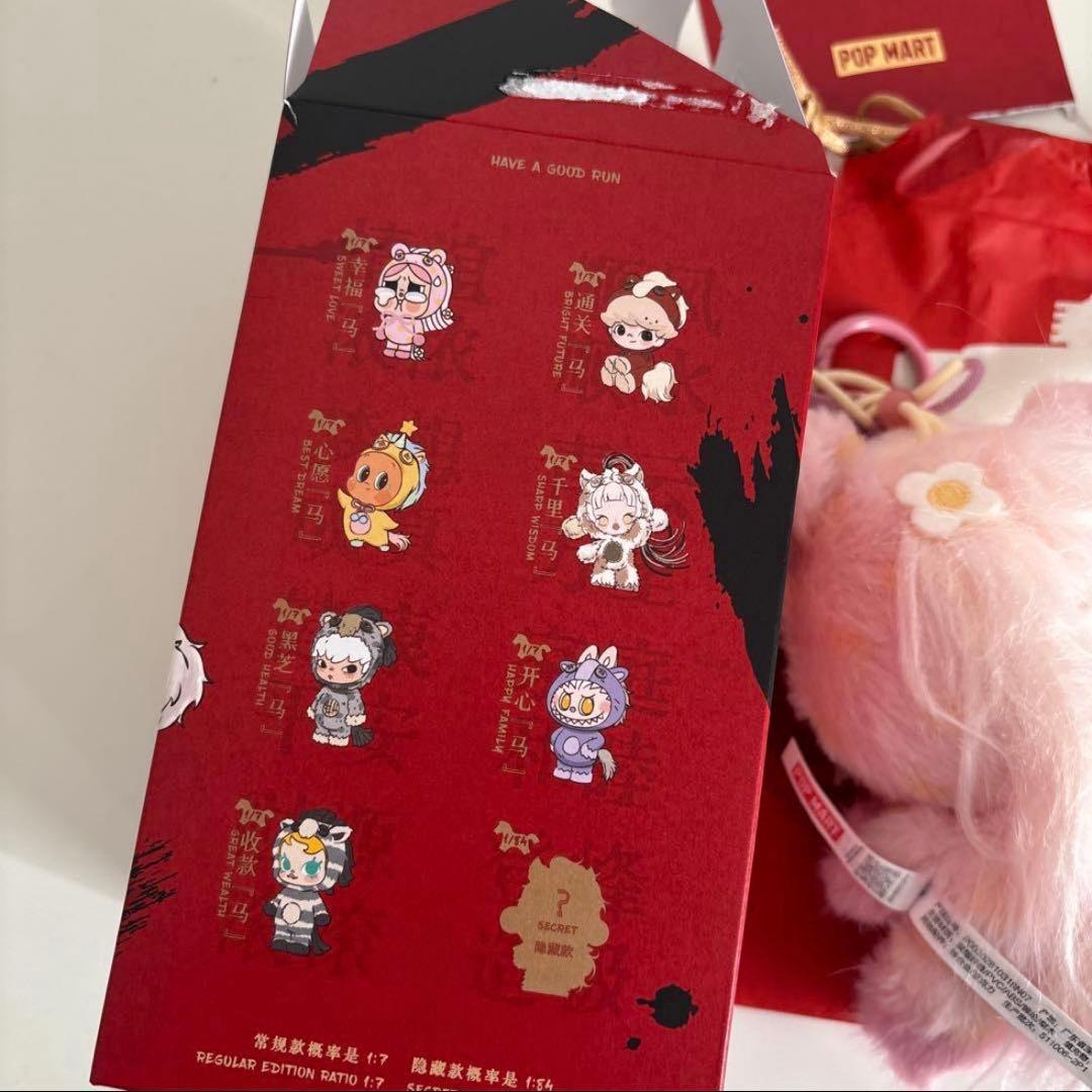 POP MART 馬力全開 ぬいぐるみペンダント　クライベイビー　ラブブ