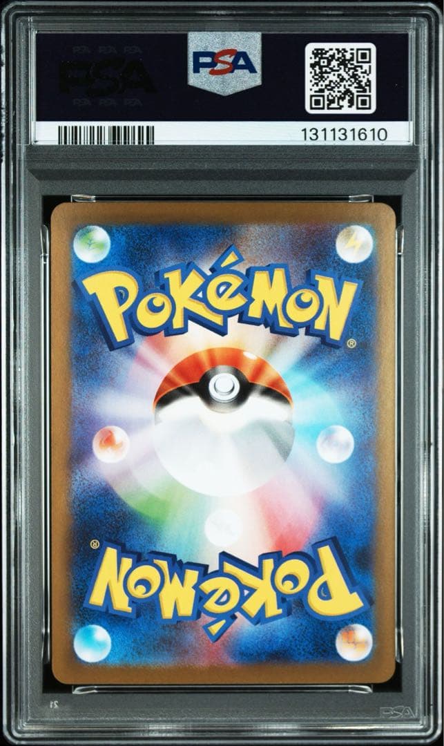 2025 メガルカリオex PSA 10 092/063 MUR メガブレイブ