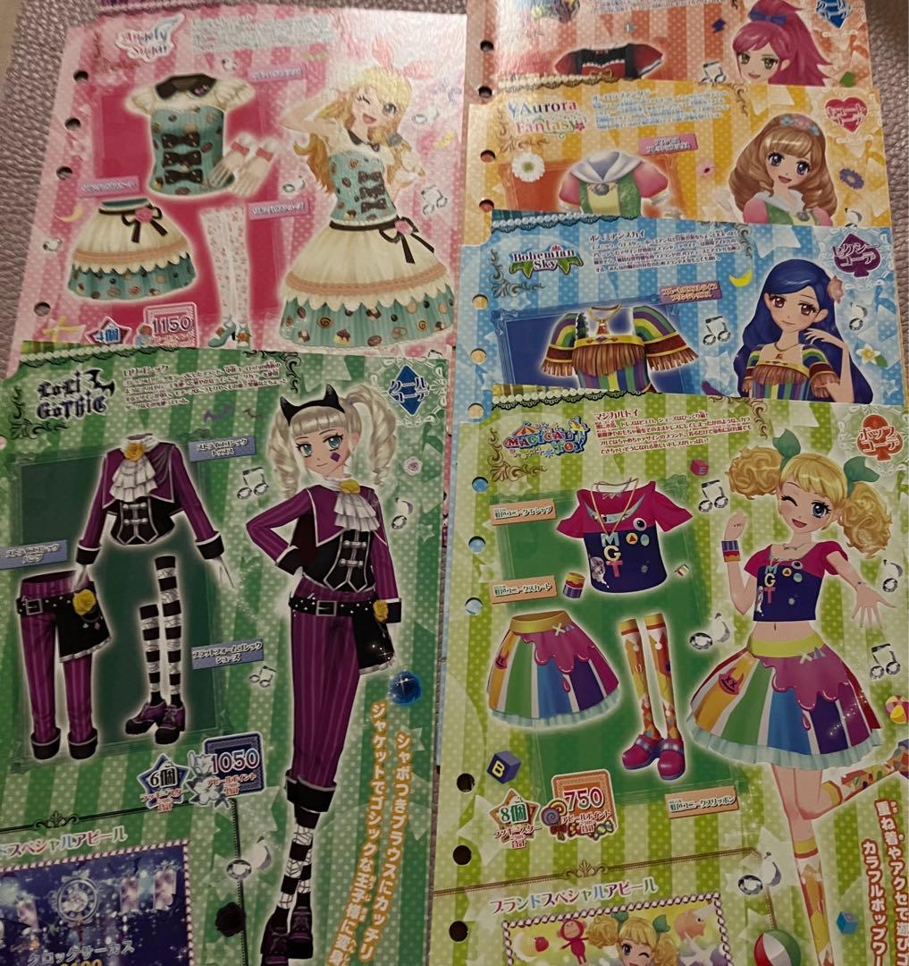 アイカツ！　pj ジャンボカードダス　33枚　台紙　まとめ売り　カードなし