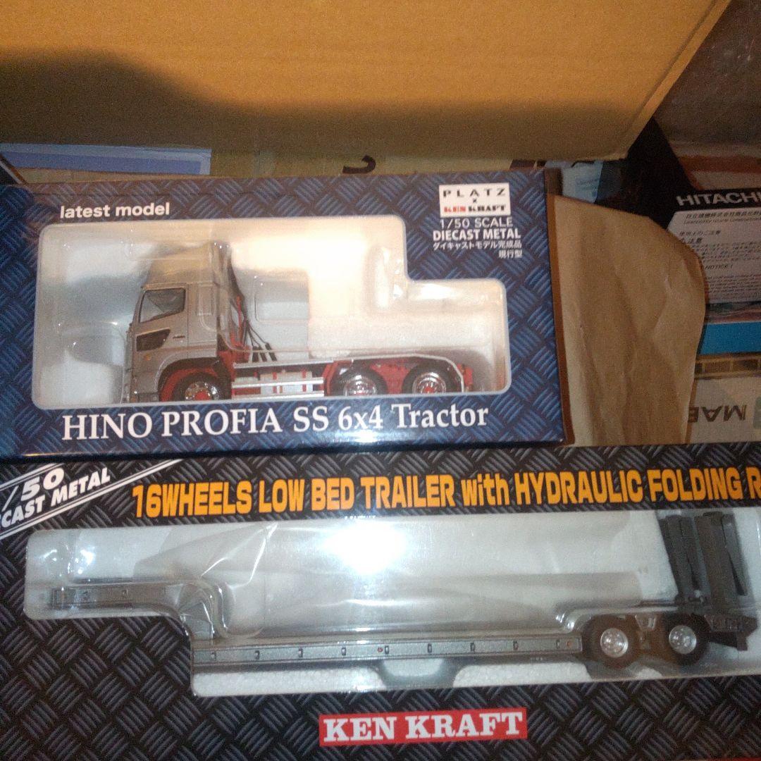 ケンクラフト　 HINO PROFIA SS トレーラーセット　1/50