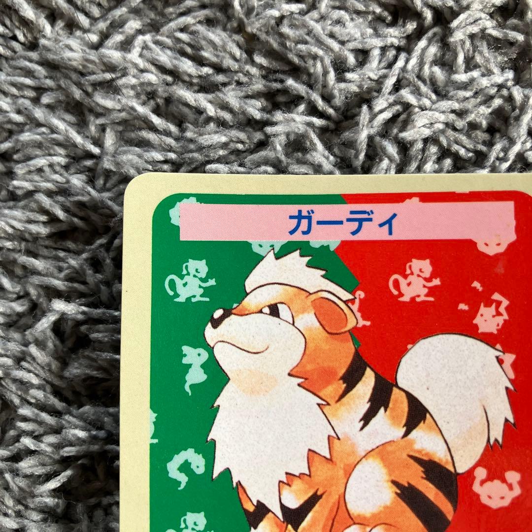 ポケモンカード ガーディ　エラーコード　番号なし　トップサン