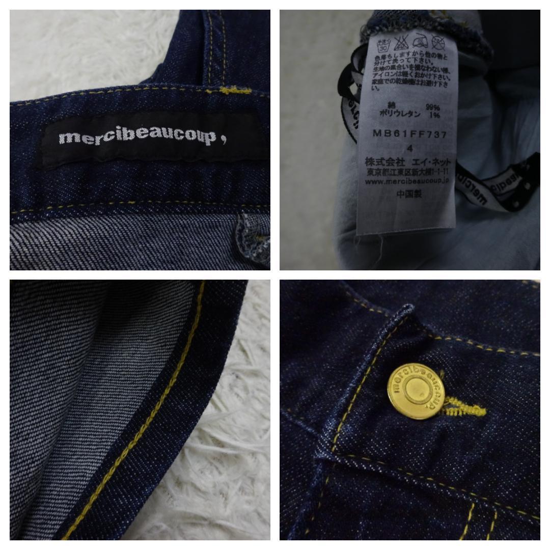 美品　メルシーボークー　後ろ前パンツ　サルエルパンツ　濃紺　XL　大きいサイズ