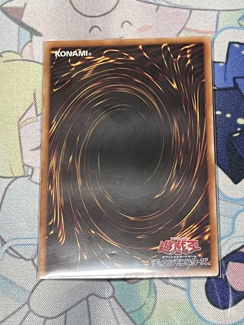 大輪の霊使い　プリズマディックシークレットレア