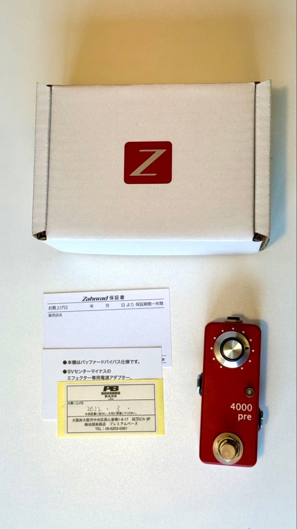 Zahnrad 4000pre 限定モデル