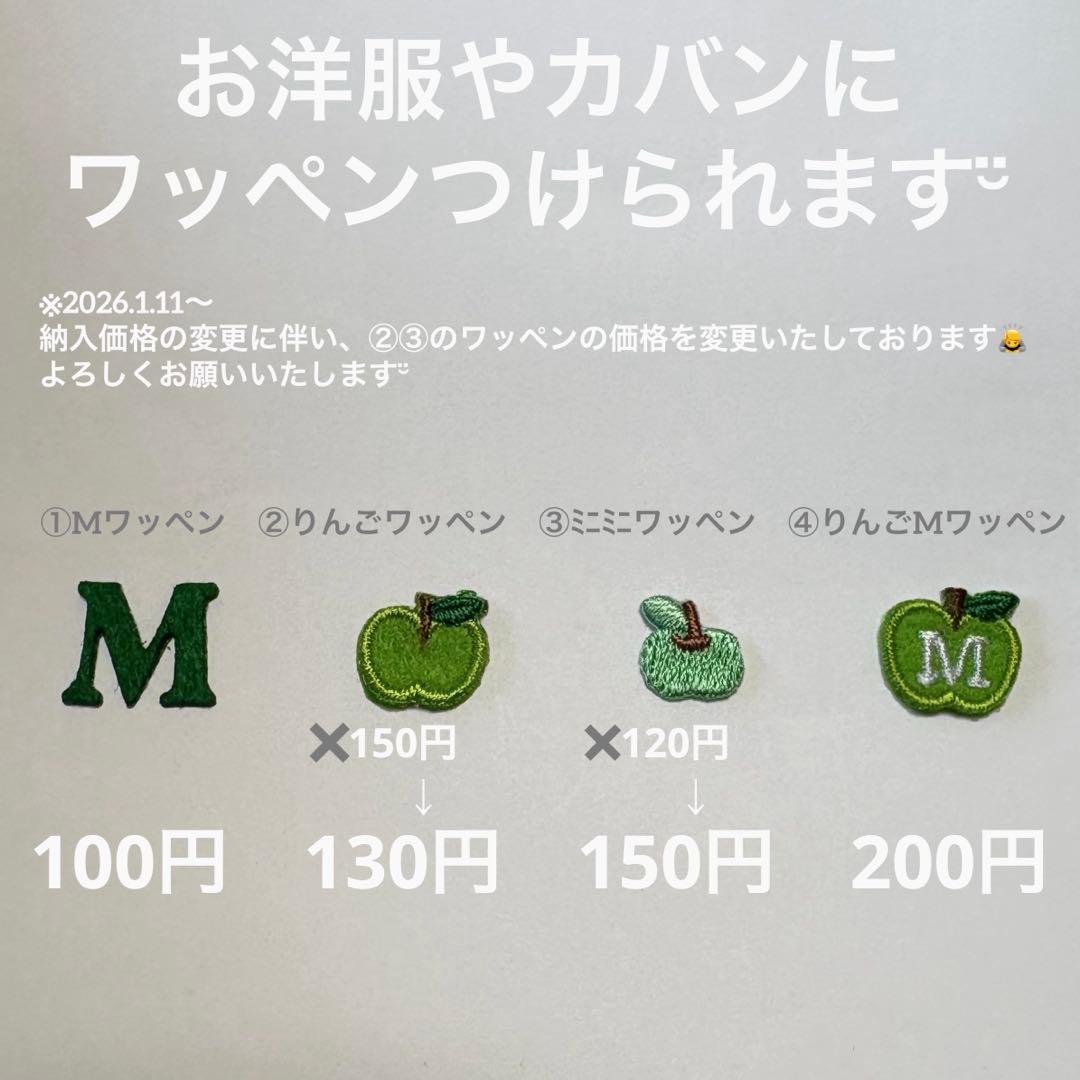 メメル　ショルダーバッグ　お洋服とセット購入or2点以上購入の方のみ可　確認用