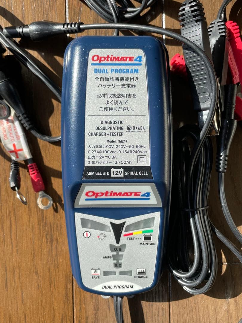 Optimate4 全自動バッテリー診断機能付き充電器　車両側ケーブル付き