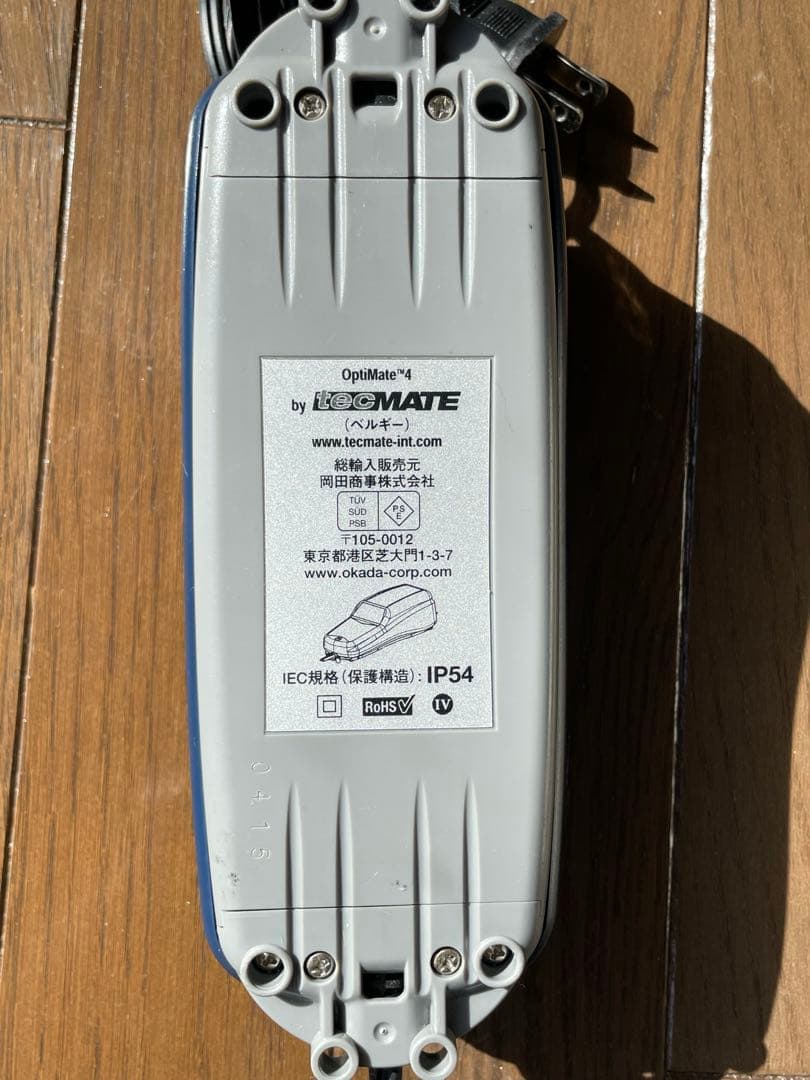 Optimate4 全自動バッテリー診断機能付き充電器　車両側ケーブル付き