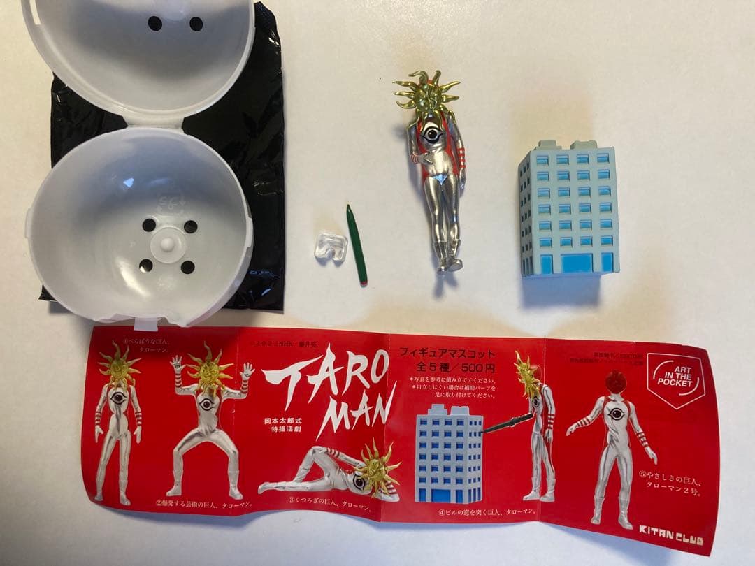 新品未開封　デラックスジャンボタローマン　おまけ付き