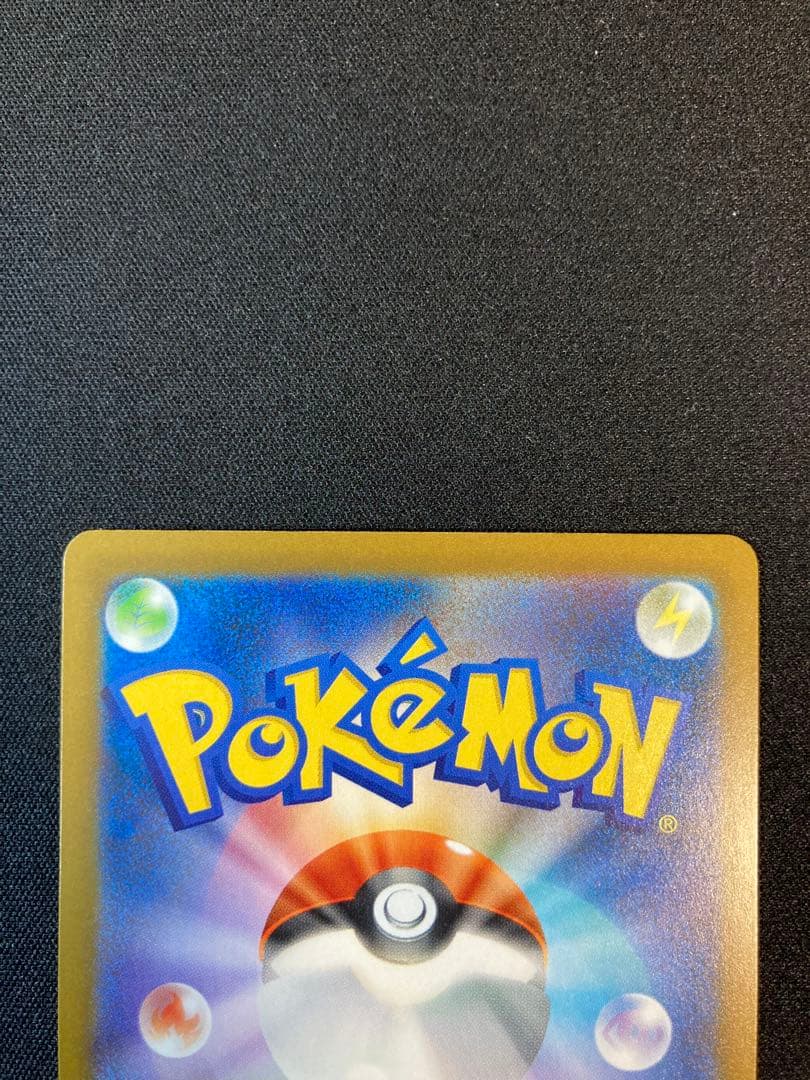 ポケモンカードゲームMEGA MEGAドリームex収録　メガゲンガーexSAR