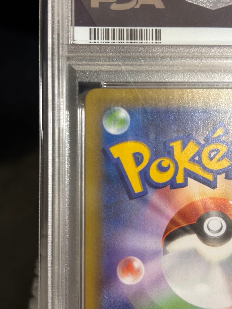 ロケット団参上　25th ANNIVERSARY