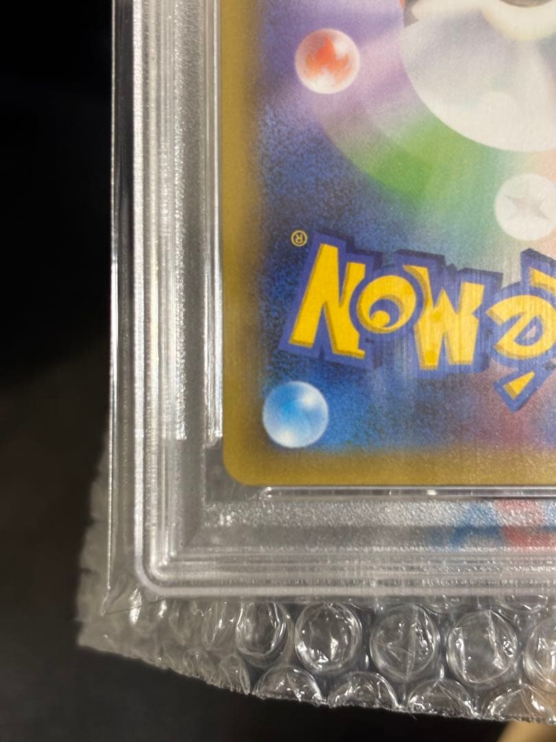 ロケット団参上　25th ANNIVERSARY