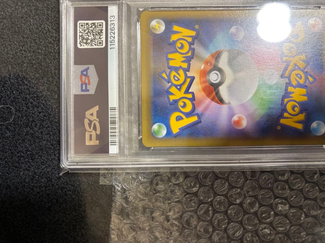 ロケット団参上　25th ANNIVERSARY