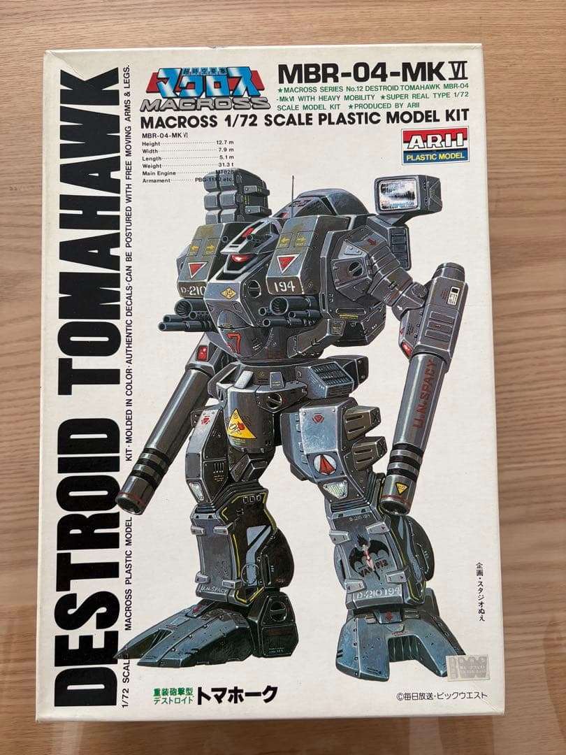 マクロス1/72 旧イマイ 当時物 未組立 プラモデル　5種