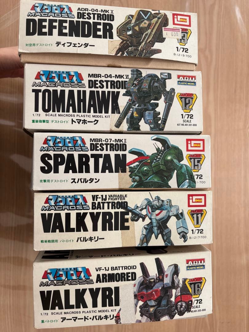 マクロス1/72 旧イマイ 当時物 未組立 プラモデル　5種