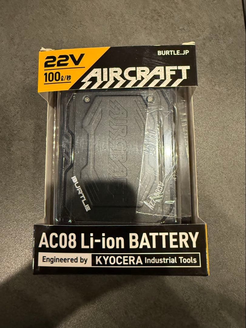 バートル2024年最新モデル！22Vバッテリー&ファン マットブラック