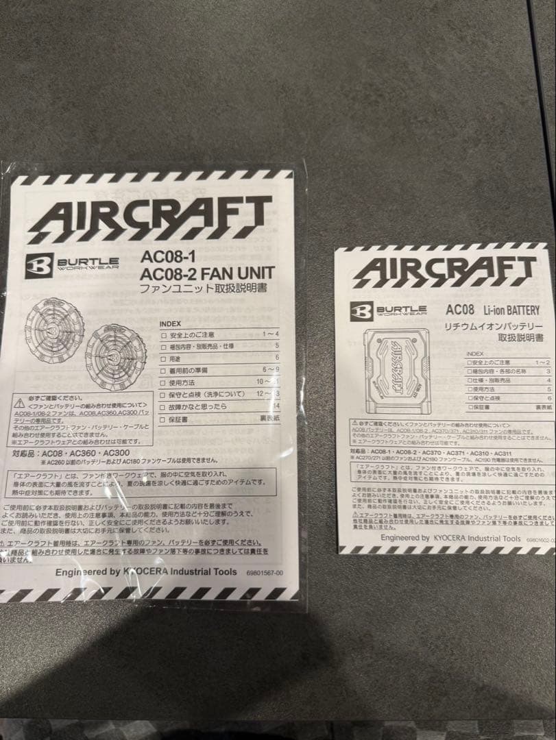 バートル2024年最新モデル！22Vバッテリー&ファン マットブラック