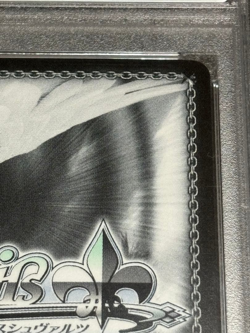 海辺の街でキミとAZKi PSA10