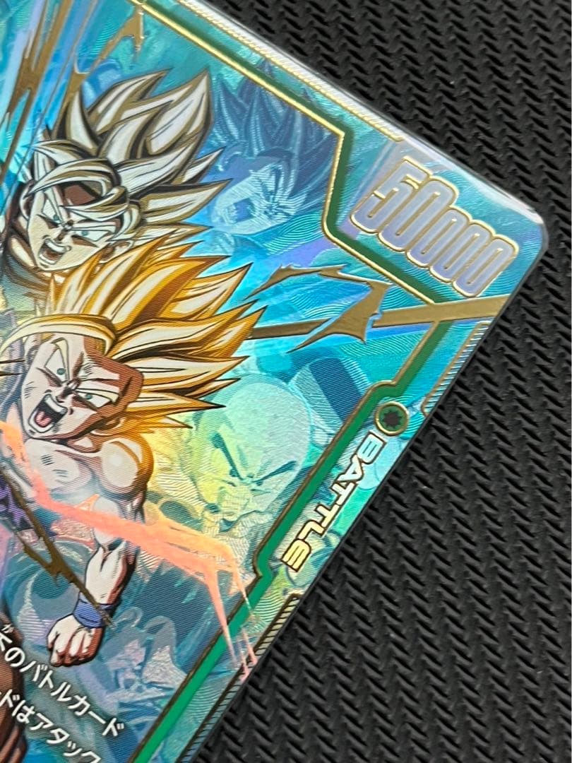 孫悟飯 少年期 scr パラレル 覚醒の鼓動 フュージョンワールド