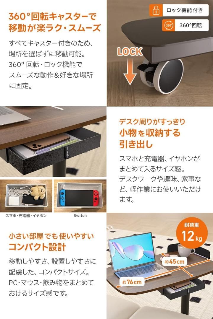びーたろー様【W-DESK】 ガス圧式 昇降式 サイドテーブル PCデスク