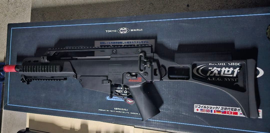 東京マルイ 次世代電動ガン G36C CUSTOM