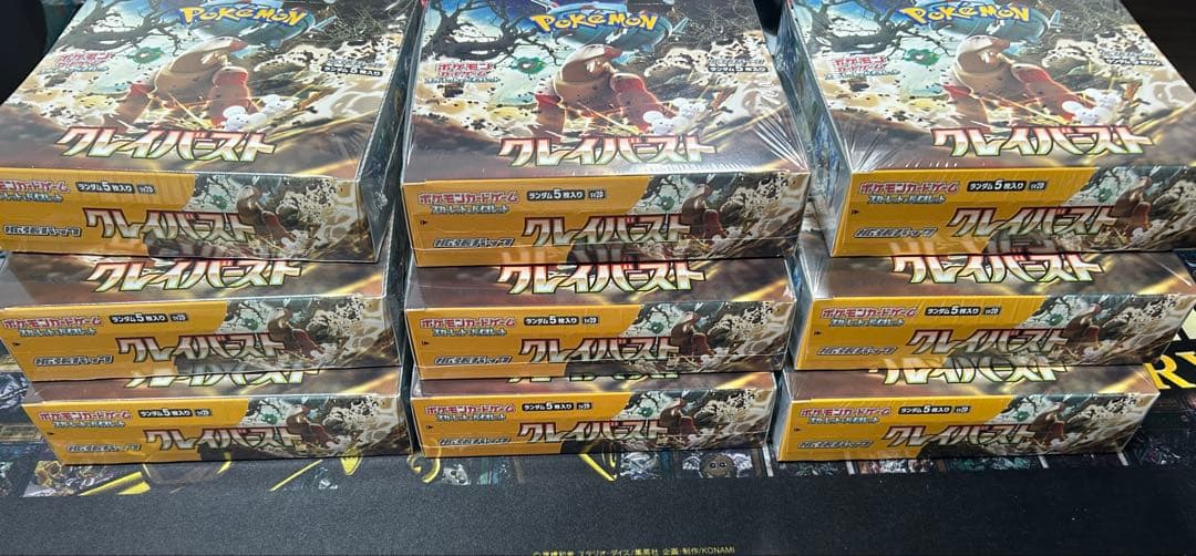 クレイバースト 9box 新品未開封 シュリンク付き