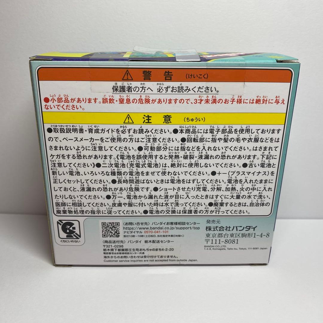 【新品未開封】たまごっちパラダイス　フォレスト　森